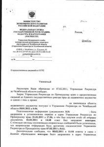 Копия Scan 1.JPG