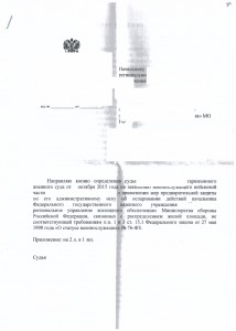 Не обеспечительные меры..jpg