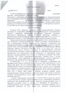 Не обеспечительные меры.2.jpg