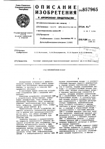 857965-abonentskijj-punkt-1.png