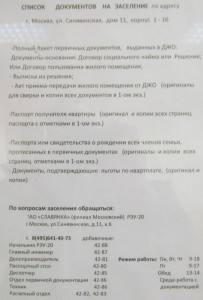 20.10.14.22.JPG
