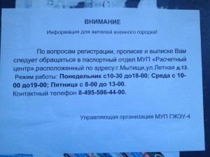 IMG_20151024_193916_5.jpg