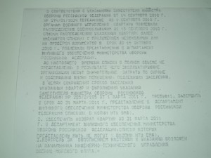 DSC01767.JPG