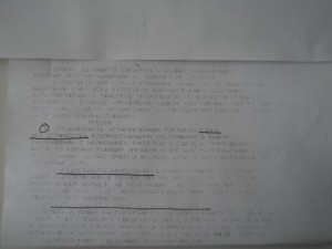 DSC01773.JPG (164.73 КБ) 1487 просмотров DSC01773.JPG