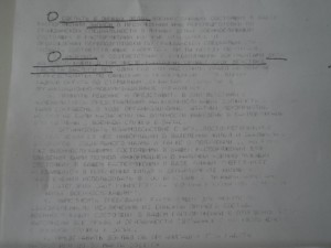 DSC01775.JPG (164.87 КБ) 1489 просмотров DSC01775.JPG