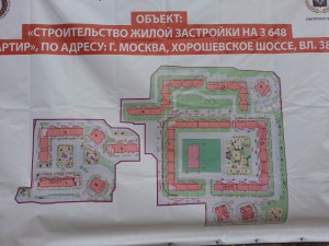 20151027_095920.jpg