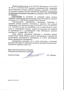 № 1350_25.04.14-2.jpg