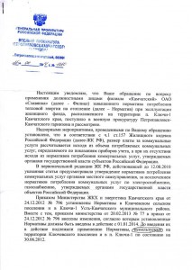 № 1350_25.04.14-1.jpg