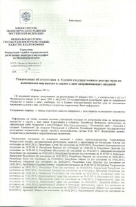 сканирование0001m.jpg