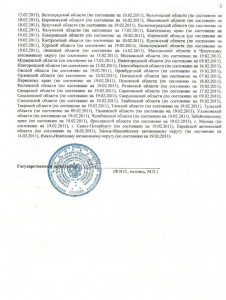 сканирование0002m.jpg
