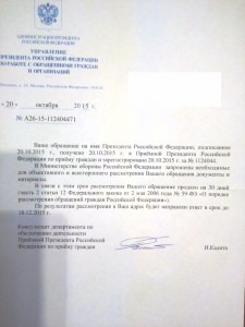 IMG_20151029_074550.jpg