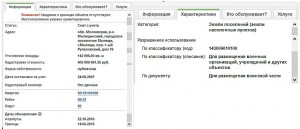 1 ЗУ.jpg