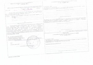 Scan_20151106_093514.jpg