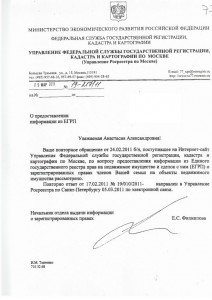 Москва.jpg