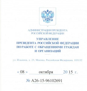 стр1 001 - копия.jpg