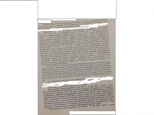 иск6.jpg
