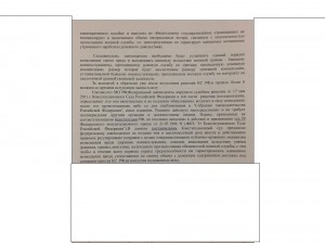 иск3.jpg