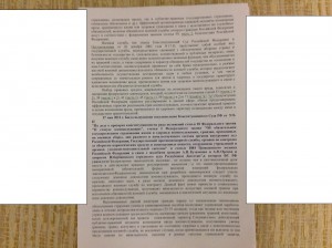 иск2.jpg