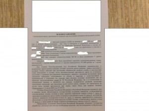 иск1.jpg