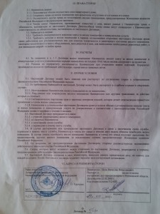 34211_2 (1).jpg