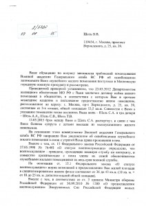 SCAN0009.JPG
