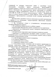 SCAN0010.JPG