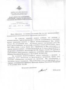 Чудо-ответ.jpg