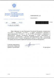ответ.jpg