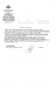 ответ.jpg