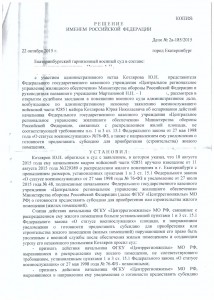 img-151122093010-001.jpg