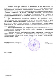 Копия IMG_0001.jpg