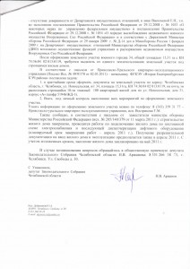 ОД л2 [].jpg