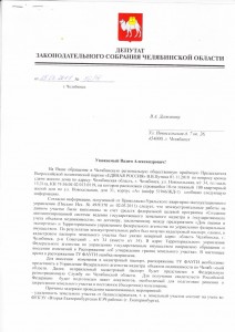 ОД л1 [].jpg