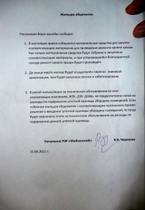 P1050792.jpg