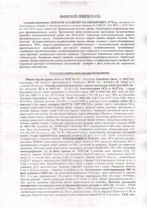 Page_00001.jpg