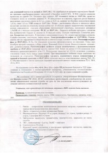 Page_00002.jpg