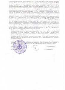 Scan_20151008_153312.jpg