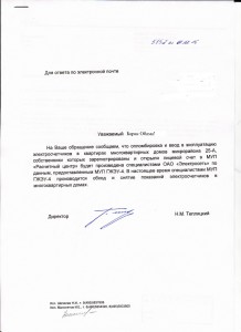 Ответ.jpg