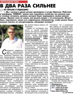 ЮЭК ЭКСПО  4.jpg