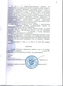 Решение лист 3.jpg