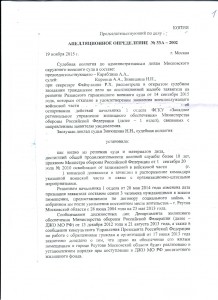 Решение лист 1.jpg