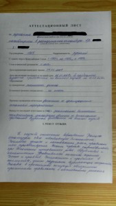 АЛ-1.jpg