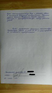 АЛ-2.jpg