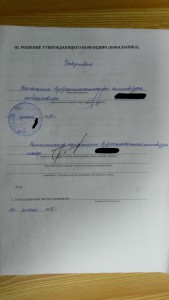 АЛ-4.jpg