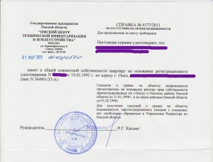 для справки.jpg