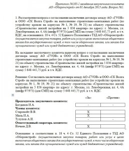 ТЗ 1.jpg