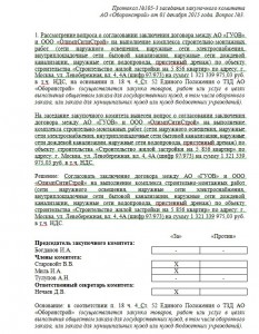 ТЗ 1.1.jpg