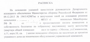 От меня.jpg