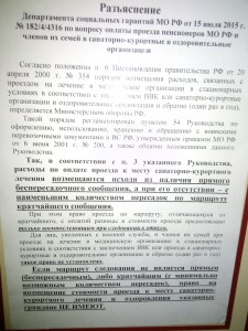 УК2.jpg