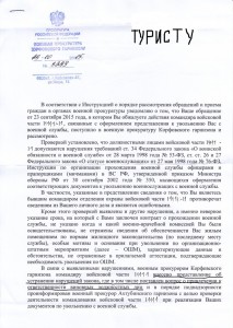 Копия IMG_0001.jpg